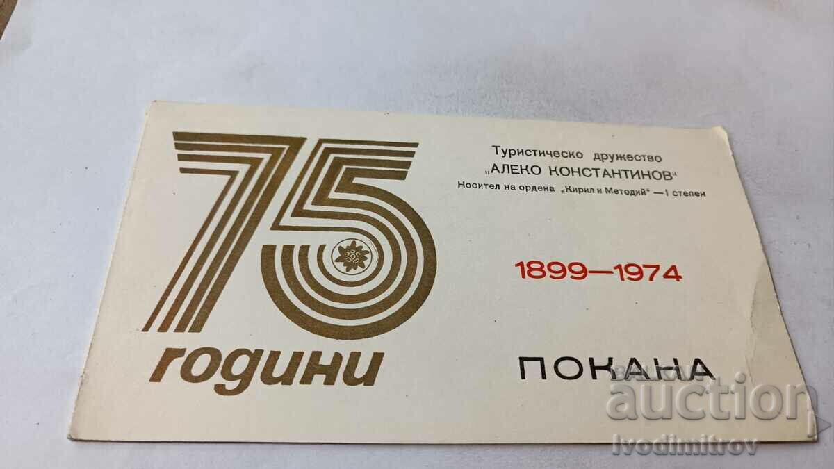 Invitație la 75 de ani de turism domnul Aleko Konstantinov 1974