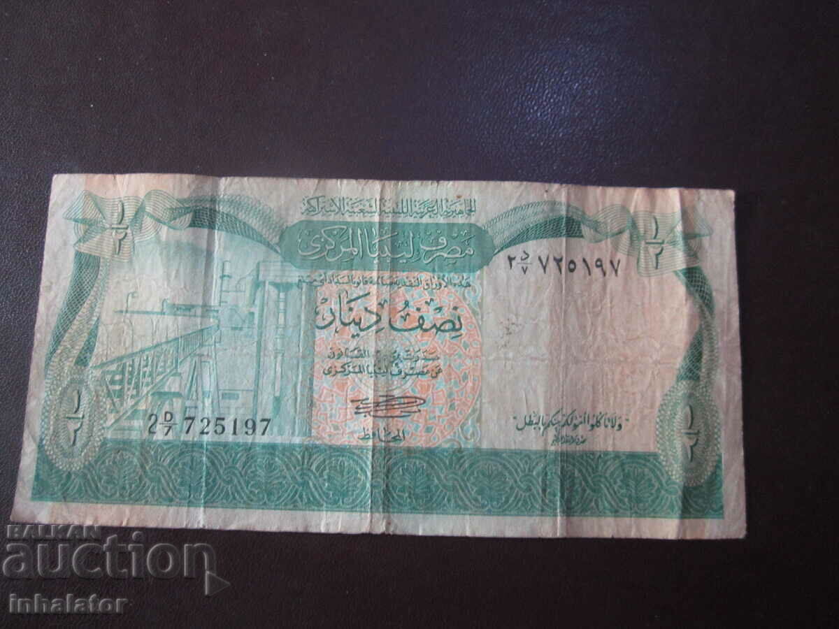 1/2 dinar Libya 1981