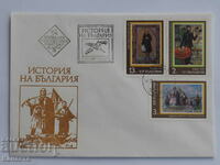 Български Първодневен пощенски плик 1978  ПП 18