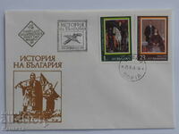 Plic poștal bulgar pentru prima zi 1978 PP 18