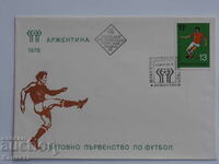 Plic poștal bulgar pentru prima zi 1978 PP 18