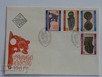 Bulgarian First Day postal envelope 1976 PP 18