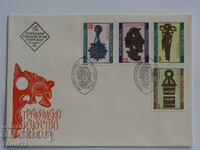 Български Първодневен пощенски плик 1976  ПП 18