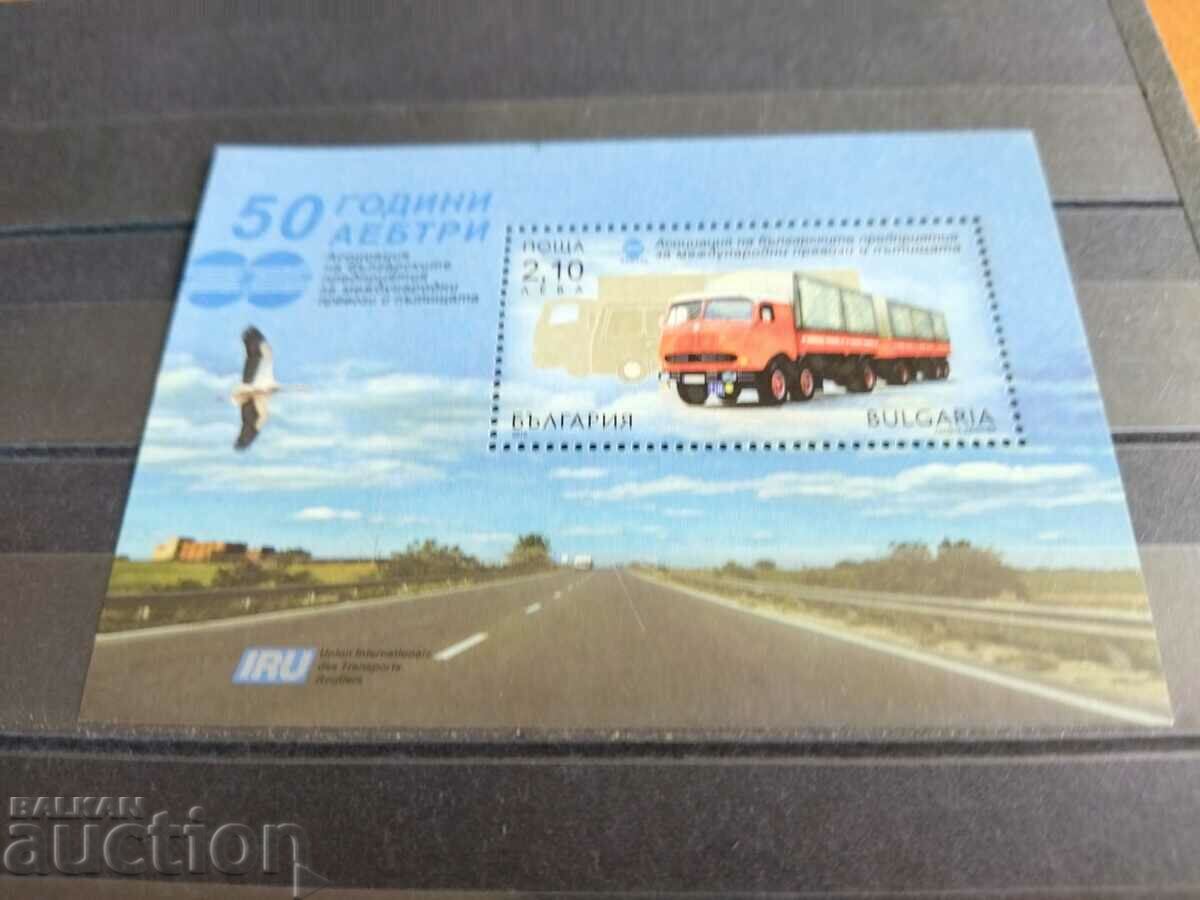50 years of AEBTRI from 2012 No. 5026