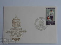 First day postal envelope 1978 100 liberation PP 19