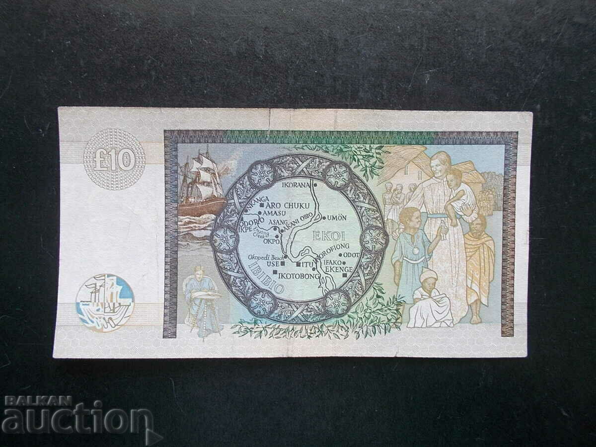 SCOTLAND, 10 pounds, 1999 with price 40.49 BGN | € 20.70 SCOTLAND, 10 pounds, 1999 with price 40.49 BGN | € 20.70