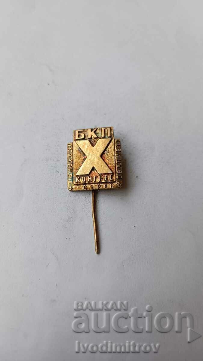Badge X congress of the BKP First place in the competition