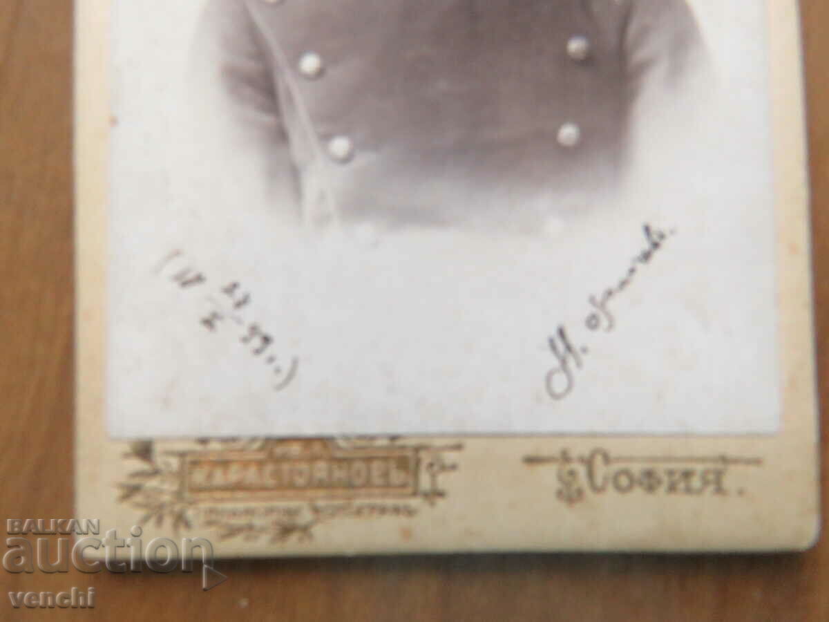 Δημοπρασία ΠΑΛΙΑ ΦΩΤΟΓΡΑΦΙΑ - ΧΑΡΤΟΝΙ - IV. ΚΑΡΑΣΤΟΓΙΑΝΟΦ - ΣΟΦΙΑ Δημοπρασία ΠΑΛΙΑ ΦΩΤΟΓΡΑΦΙΑ - ΧΑΡΤΟΝΙ - IV. ΚΑΡΑΣΤΟΓΙΑΝΟΦ - ΣΟΦΙΑ