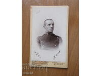 ΠΑΛΙΑ ΦΩΤΟΓΡΑΦΙΑ - ΧΑΡΤΟΝΙ - IV. ΚΑΡΑΣΤΟΓΙΑΝΟΦ - ΣΟΦΙΑ