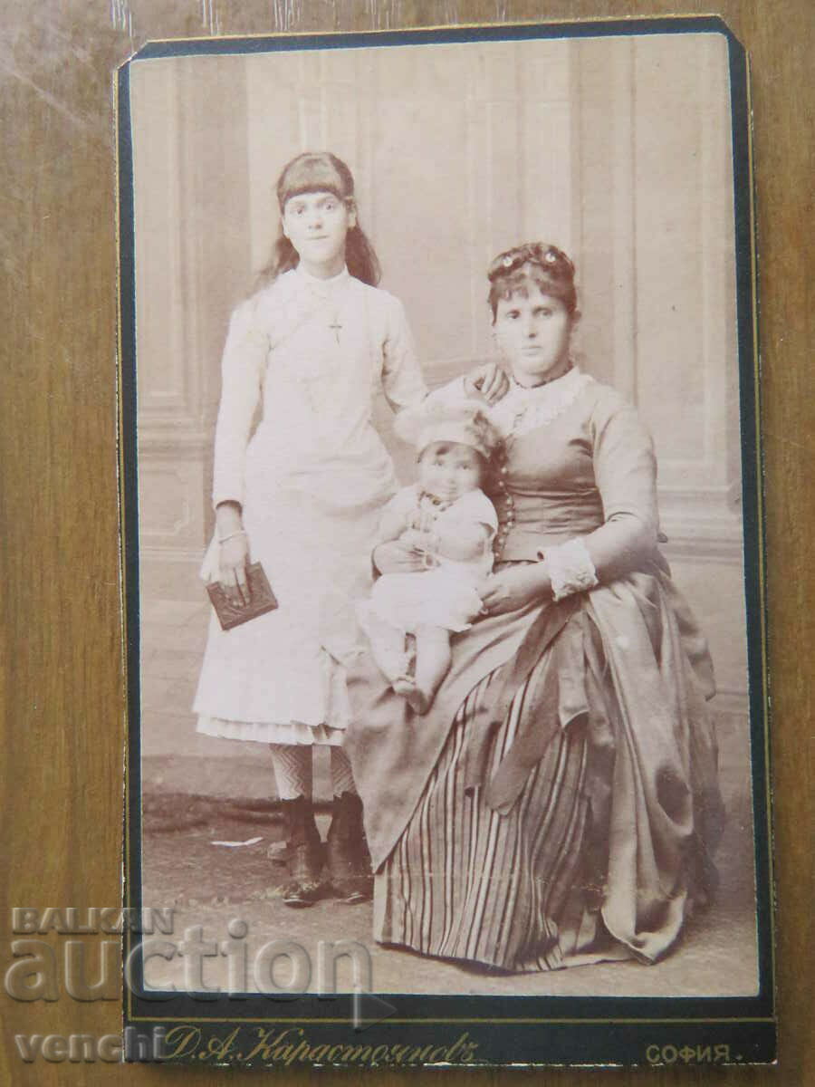 ΠΑΛΙΑ ΦΩΤΟΓΡΑΦΙΑ - ΧΑΡΤΟΝΙ - D. KARASTOYANOV - ΣΟΦΙΑ με τιμή 29.99 BGN | € 15.33 ΠΑΛΙΑ ΦΩΤΟΓΡΑΦΙΑ - ΧΑΡΤΟΝΙ - D. KARASTOYANOV - ΣΟΦΙΑ με τιμή 29.99 BGN | € 15.33