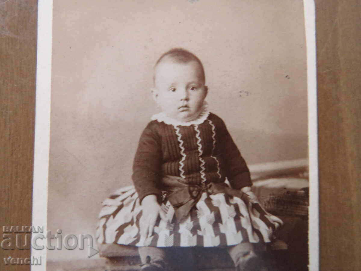 Δημοπρασία ΠΑΛΙΑ ΦΩΤΟΓΡΑΦΙΑ - ΧΑΡΤΟΝΙ - IV. ΚΑΡΑΣΤΟΓΙΑΝΟΦ - ΣΟΦΙΑ Δημοπρασία ΠΑΛΙΑ ΦΩΤΟΓΡΑΦΙΑ - ΧΑΡΤΟΝΙ - IV. ΚΑΡΑΣΤΟΓΙΑΝΟΦ - ΣΟΦΙΑ