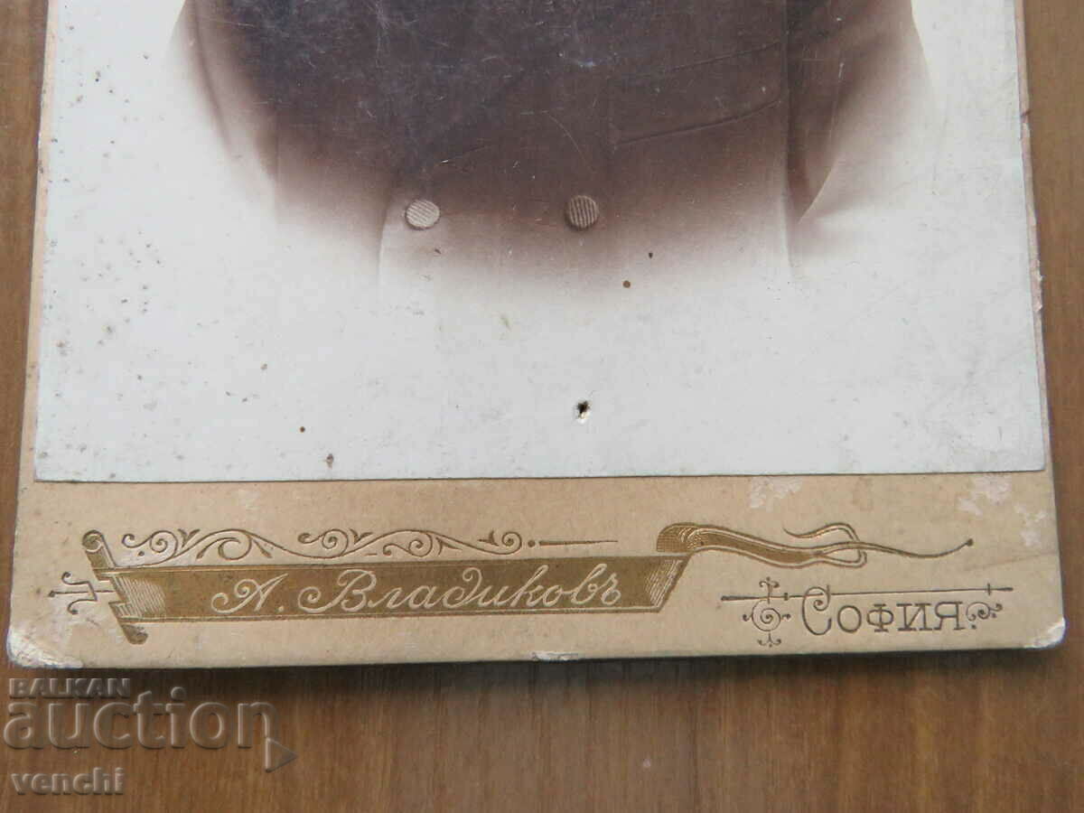 СТАРА ФОТОГРАФИЯ - КАРТОН - АЛ.ВЛАДИКОВ - СОФИЯ с цена 29.99 лв. | € 15.33 СТАРА ФОТОГРАФИЯ - КАРТОН - АЛ.ВЛАДИКОВ - СОФИЯ с цена 29.99 лв. | € 15.33