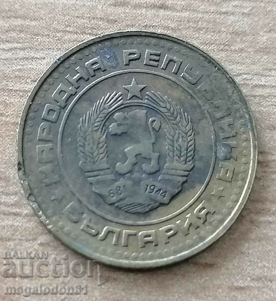 Bulgaria - 1 cent 1989, curiozitate