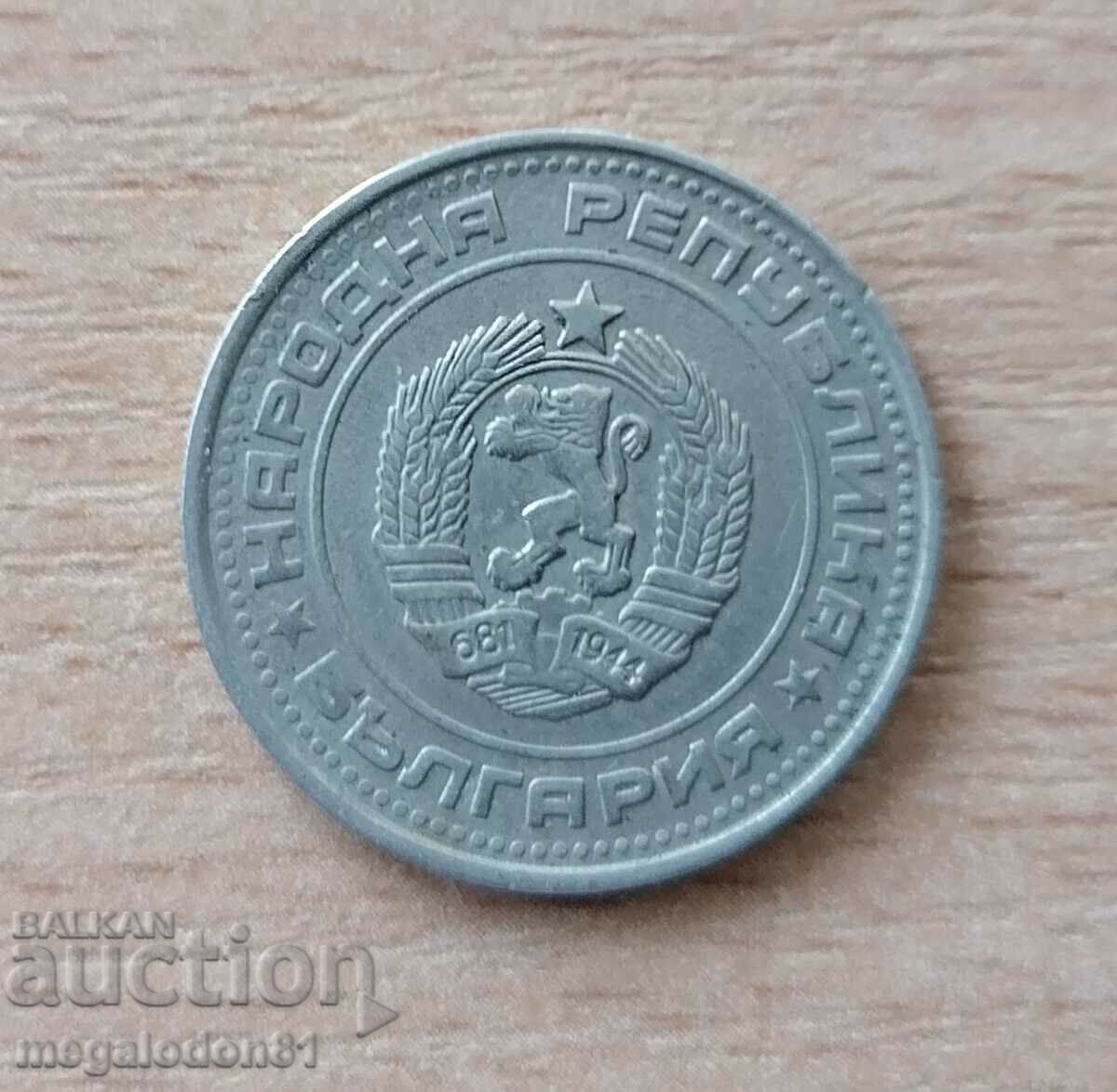 Bulgaria - 50 cents 1989, smooth band with price 15.00 BGN | € 7.67 Bulgaria - 50 cents 1989, smooth band with price 15.00 BGN | € 7.67