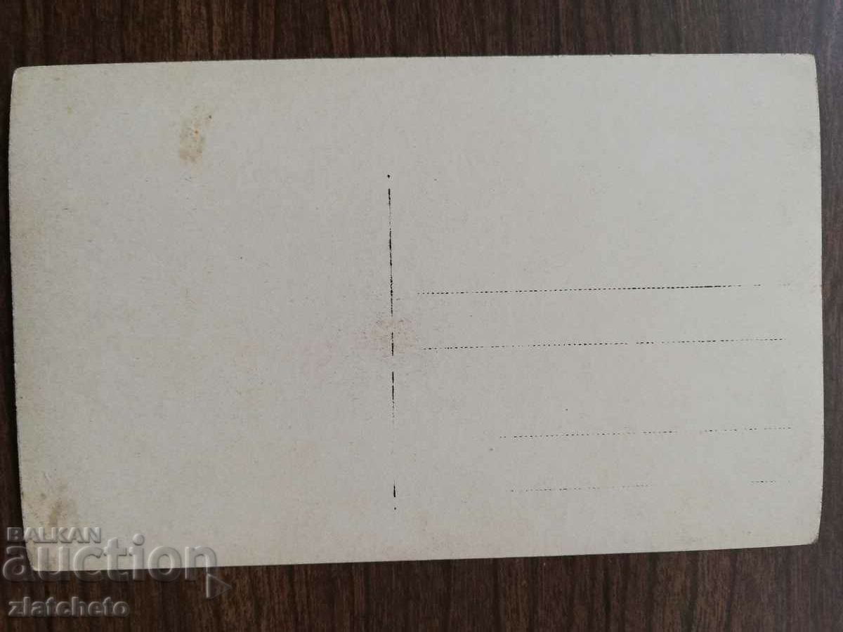 Auction Old photo Kingdom of Bulgaria - Auction Old photo Kingdom of Bulgaria -