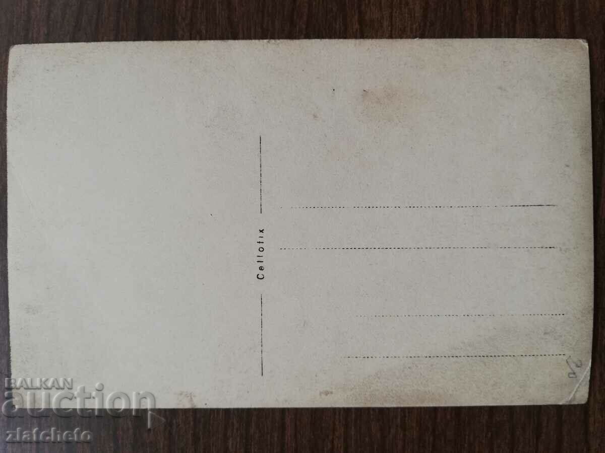 Delivery of Old photo Kingdom of Bulgaria - Delivery of Old photo Kingdom of Bulgaria -