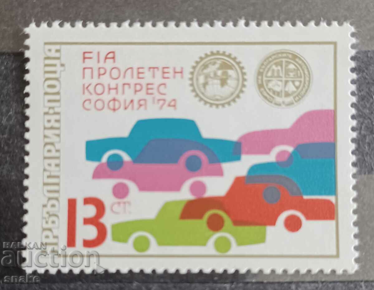 Bulgaria 1974 BC 2407