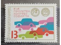 Bulgaria 1974 BC 2407