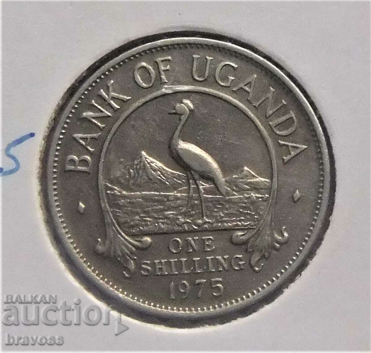 Uganda - 1 sh, 1975