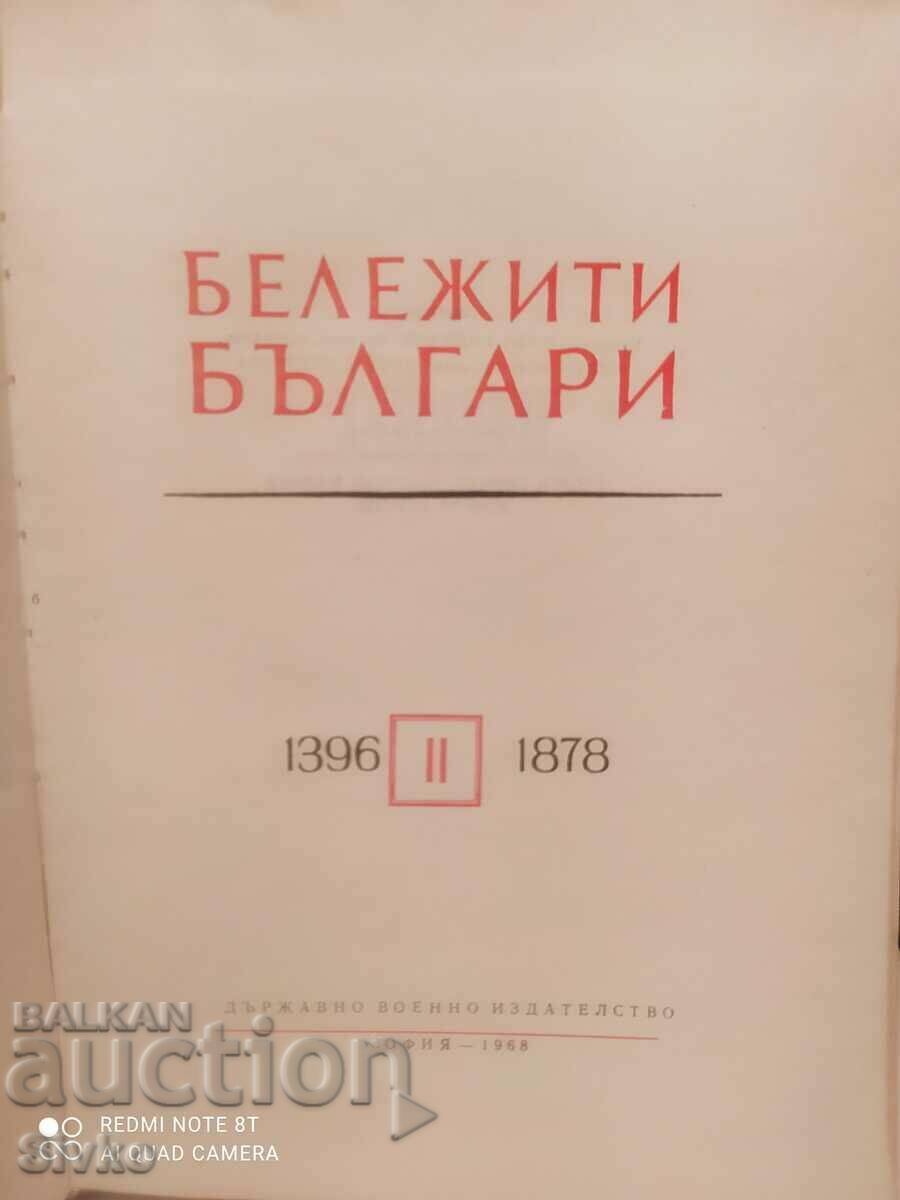 Notable Bulgarians 1396 - 1878, many photos and illustrations - K with price 1.99 BGN | € 1.02 Notable Bulgarians 1396 - 1878, many photos and illustrations - K with price 1.99 BGN | € 1.02
