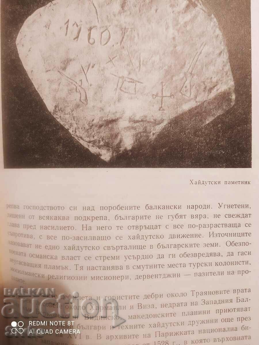 Notable Bulgarians 1396 - 1878, many photos and illustrations - K - 7 Notable Bulgarians 1396 - 1878, many photos and illustrations - K - 7