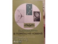 Biology to help man, a collection of articles, many illus - K