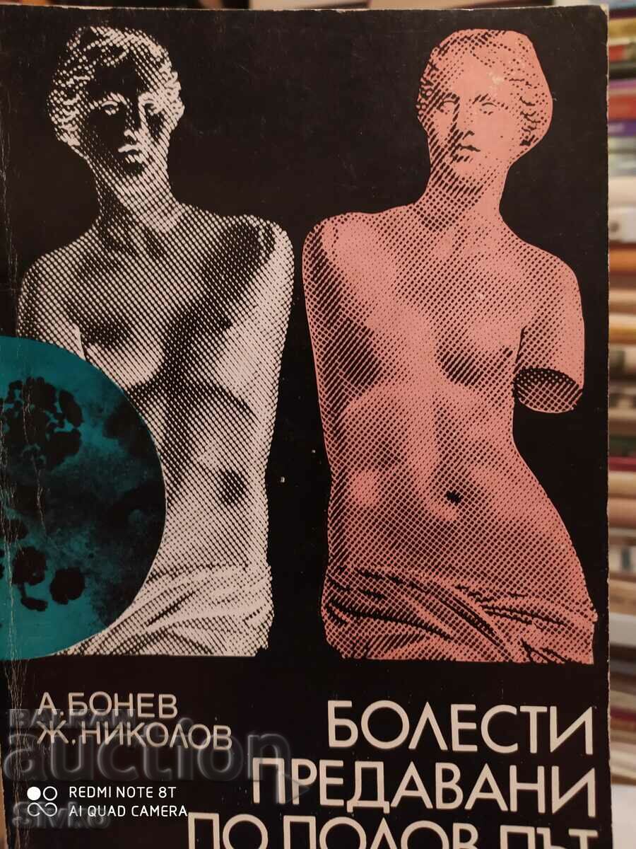Boli cu transmitere sexuală, Asen Bonev, Zhivko Nikolo - K