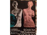 Sexually Transmitted Diseases, Asen Bonev, Zhivko Nikolo - K