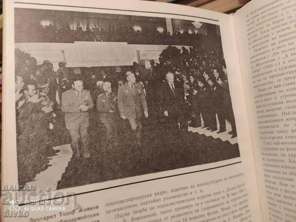 Auction  Bulgaria through the ages, Bulgaria today, unique photos - K