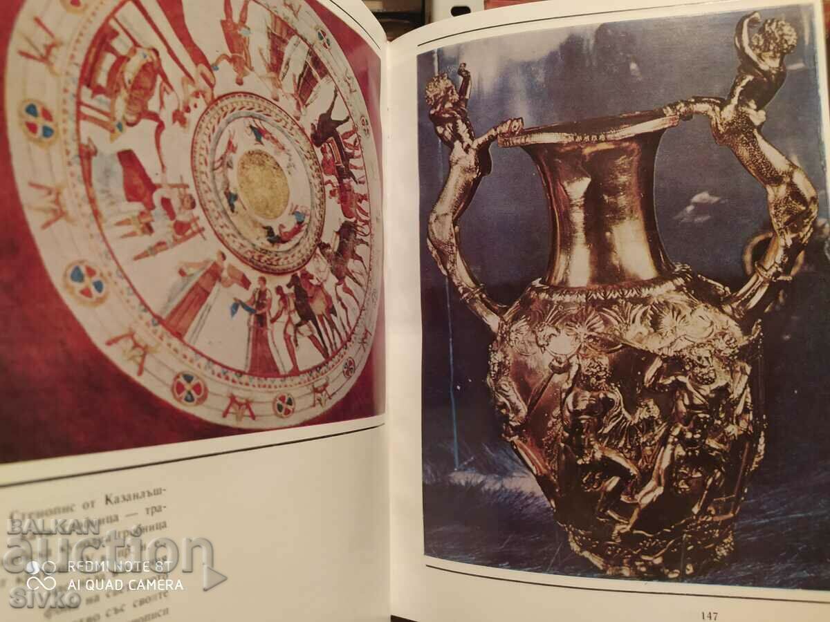 Bulgaria through the ages, Bulgaria today, unique photos - K - 7