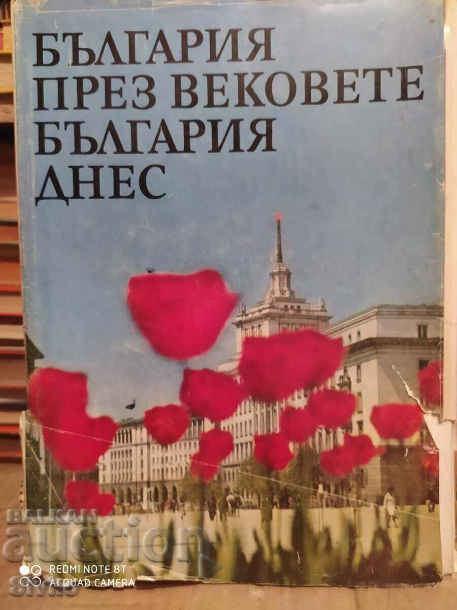 Bulgaria through the ages, Bulgaria today, unique photos - K