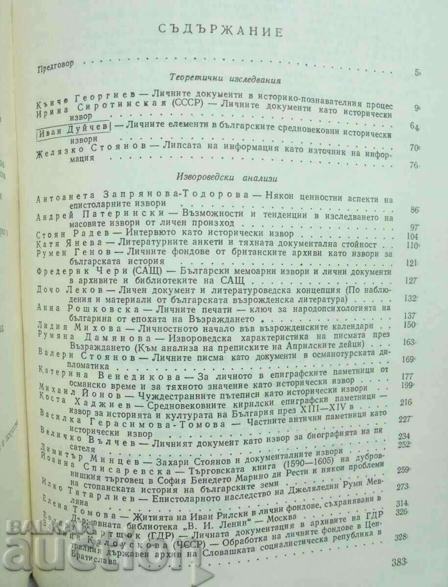 Delivery of Personal Documents as Historical Source 1987 Delivery of Personal Documents as Historical Source 1987