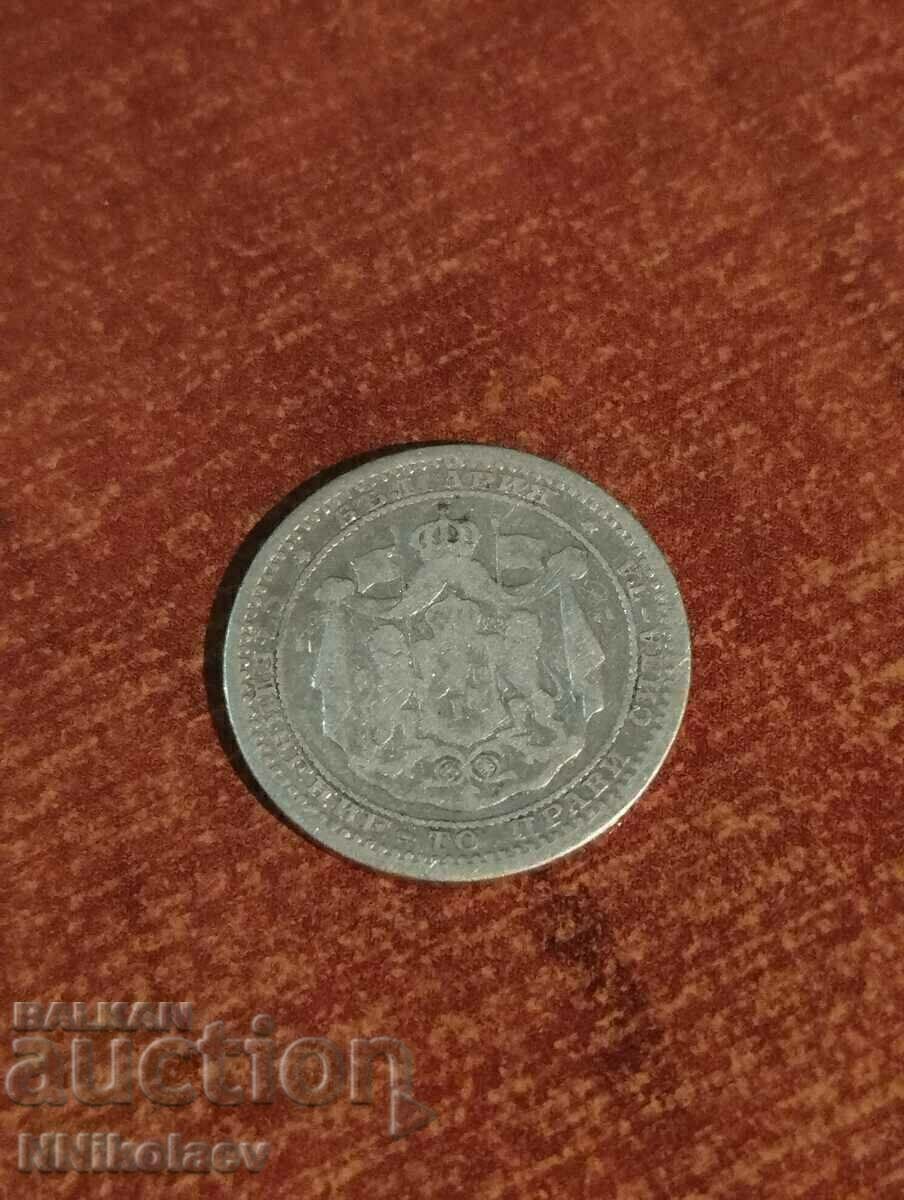 50 de cenți 1883 Principatul Bulgariei cu preț 15.00 BGN | € 7.67 50 de cenți 1883 Principatul Bulgariei cu preț 15.00 BGN | € 7.67