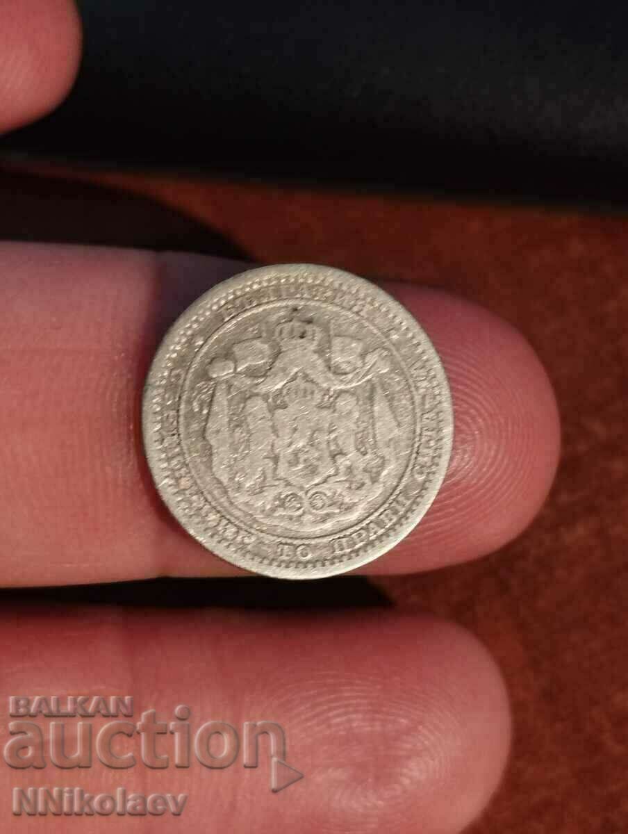 50 de cenți 1883 Principatul Bulgariei - 7 50 de cenți 1883 Principatul Bulgariei - 7