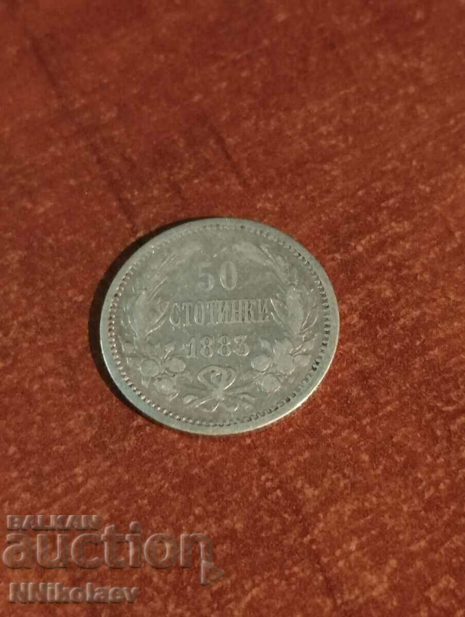 50 σεντς 1883 Πριγκιπάτο της Βουλγαρίας