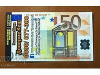 Collector banknote