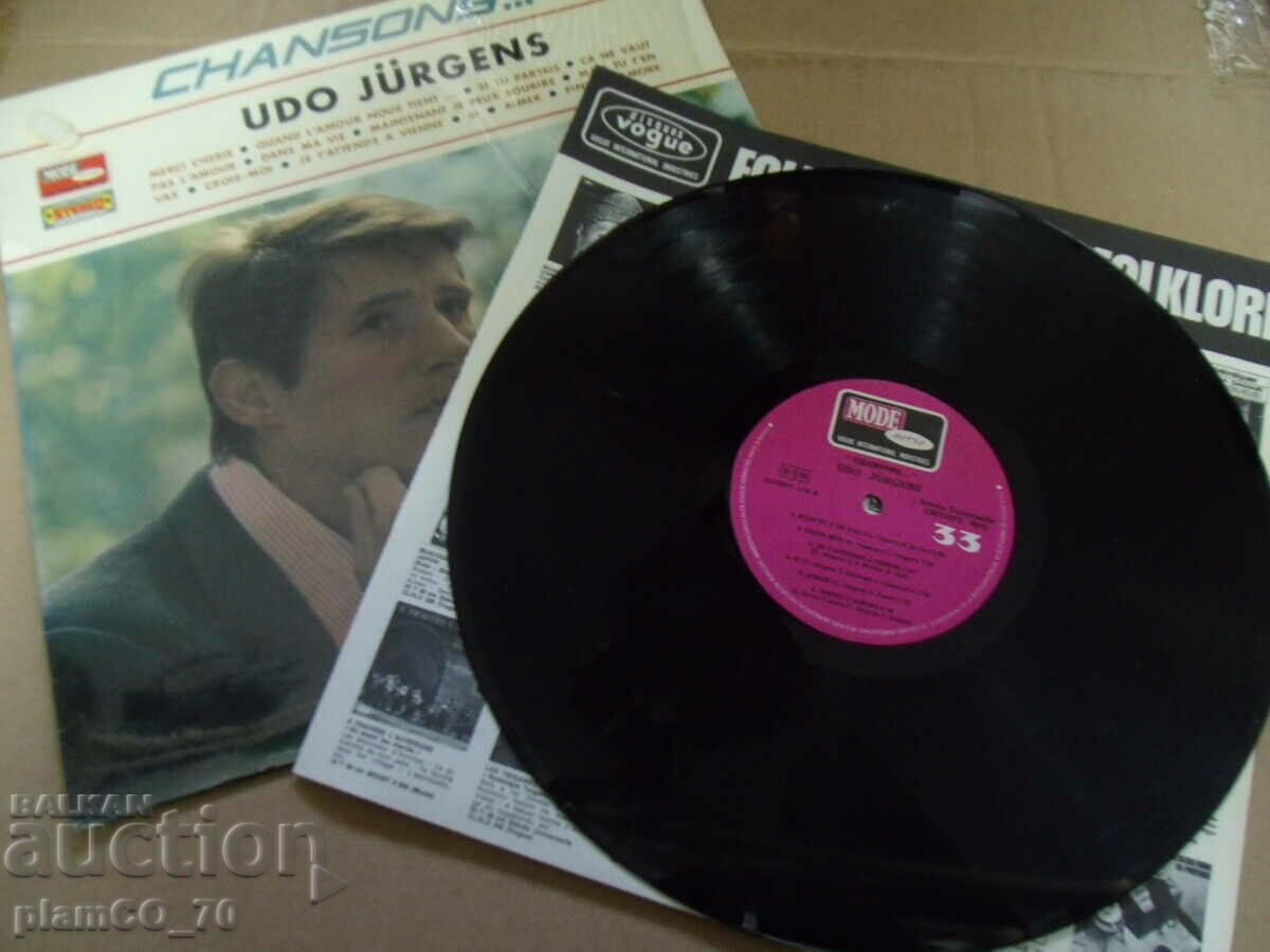 #*7029 old gramophone record - UDO JURGENS - CHANSONS with price 5.00 BGN | € 2.56