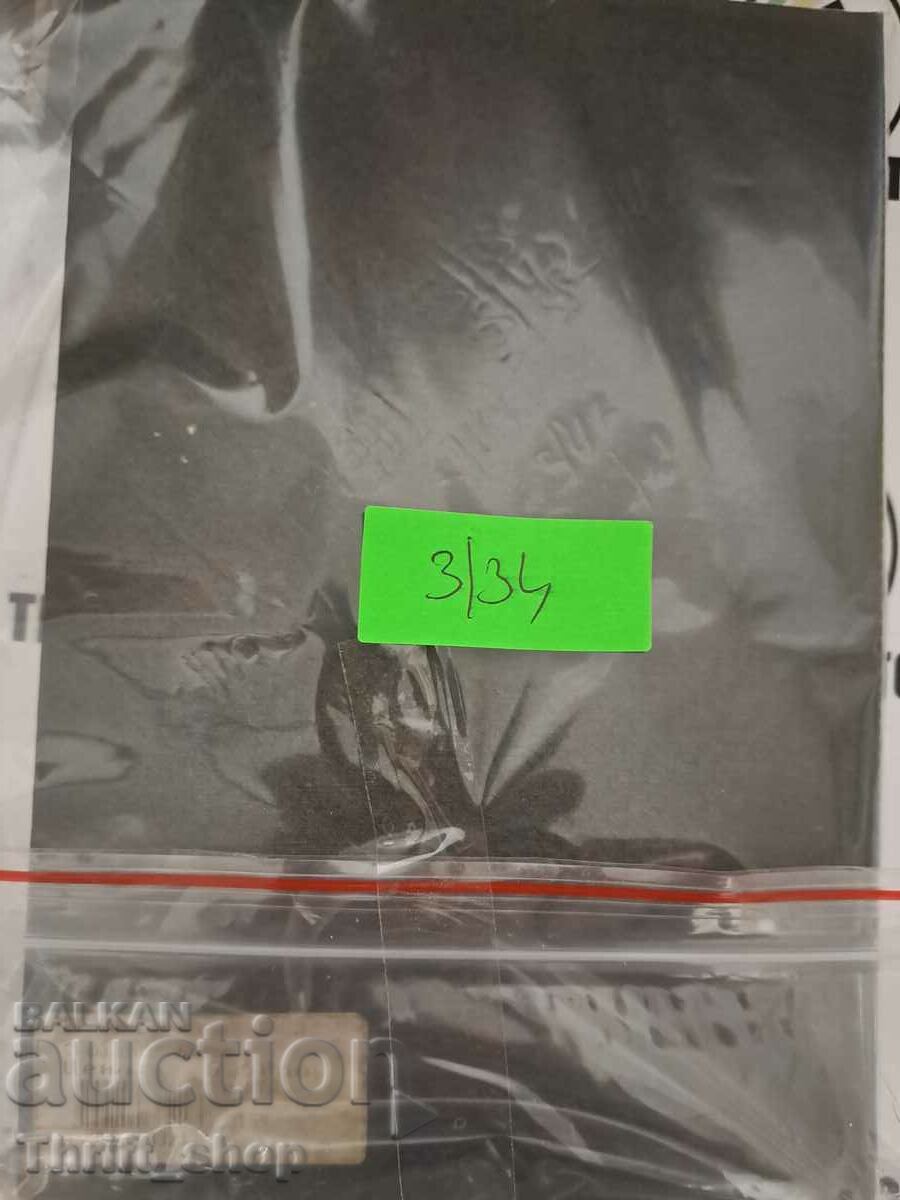 Auction Тайные знания Astrological dictionary Auction Тайные знания Astrological dictionary