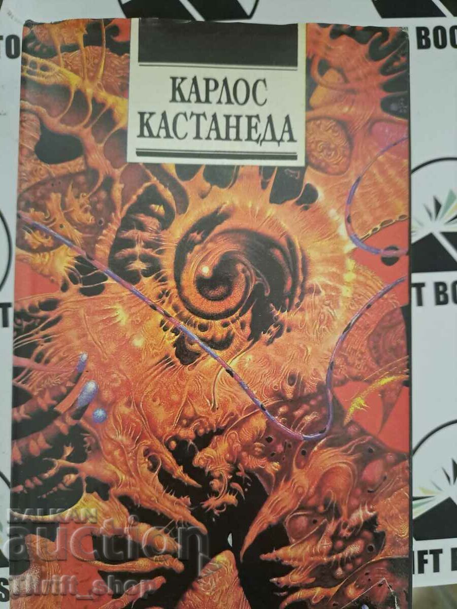 Carlos Castaneda: Journey to Ixtlan. Volume 3 with price 33.33 BGN | € 17.04