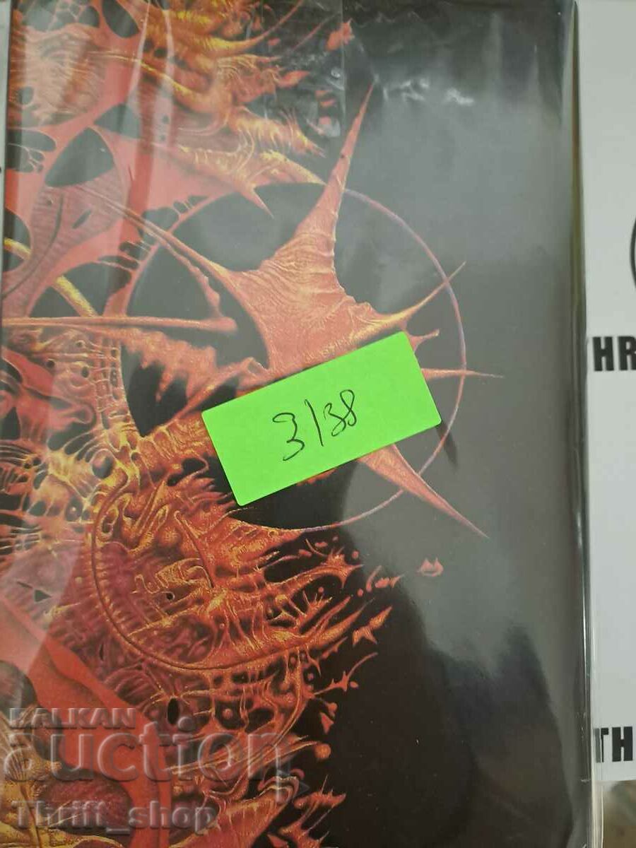 Auction  Carlos Castaneda: Journey to Ixtlan. Volume 3