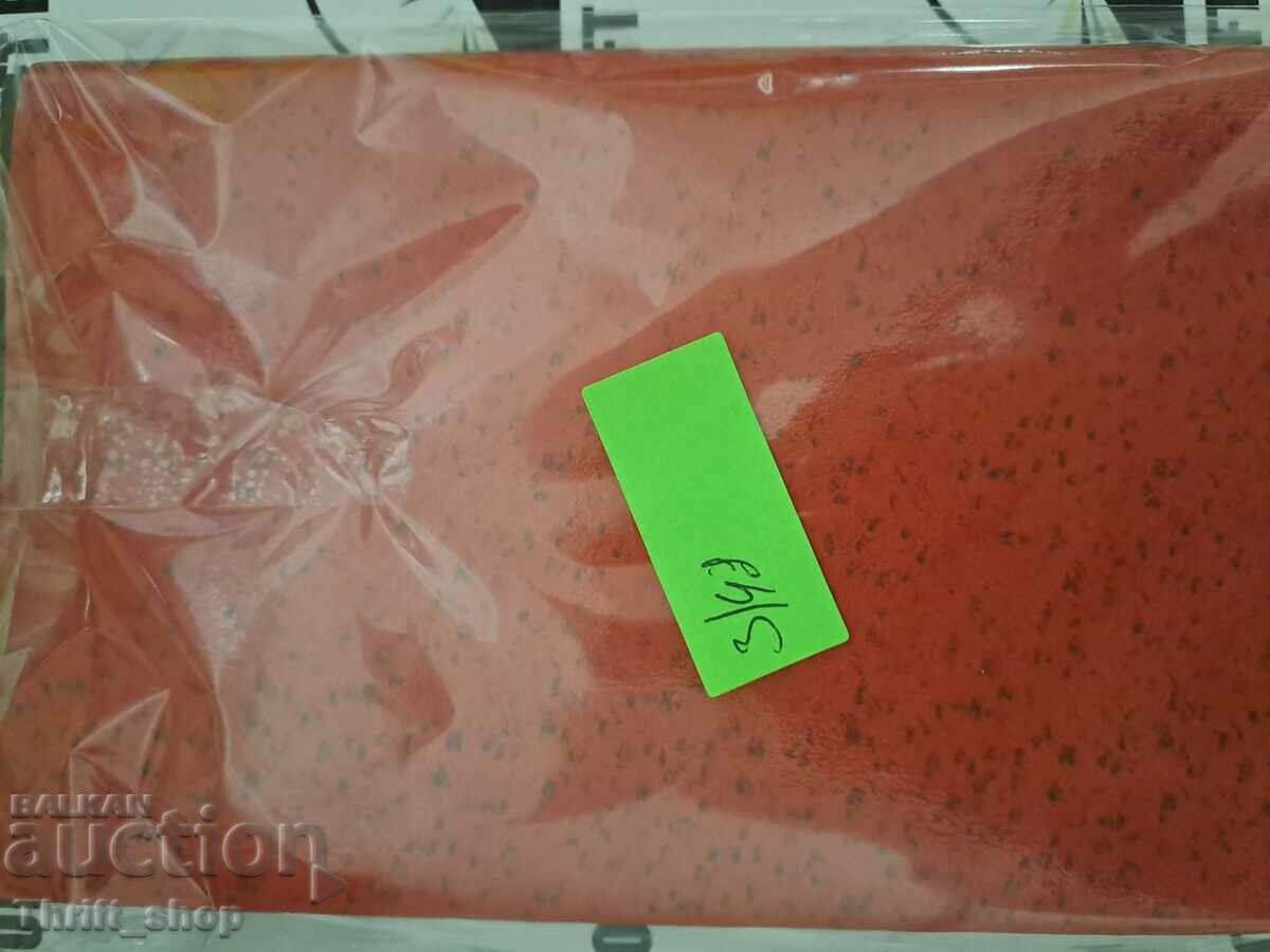 Auction Qigong. Fusion of the Five Elements. Book 1 Mantek Chia, Meniwan Chia Auction Qigong. Fusion of the Five Elements. Book 1 Mantek Chia, Meniwan Chia