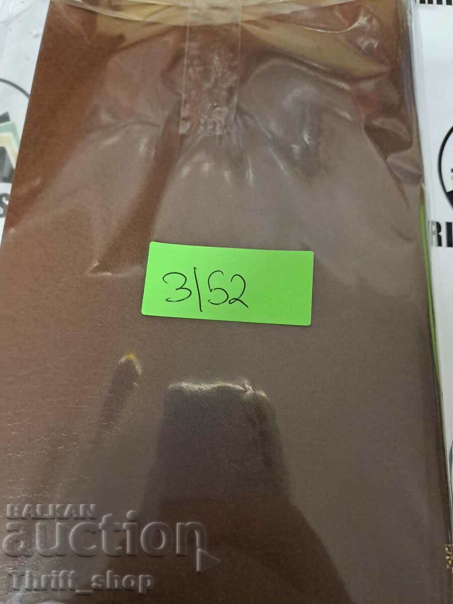 Auction Psychographology IF Morgenshtera Auction Psychographology IF Morgenshtera