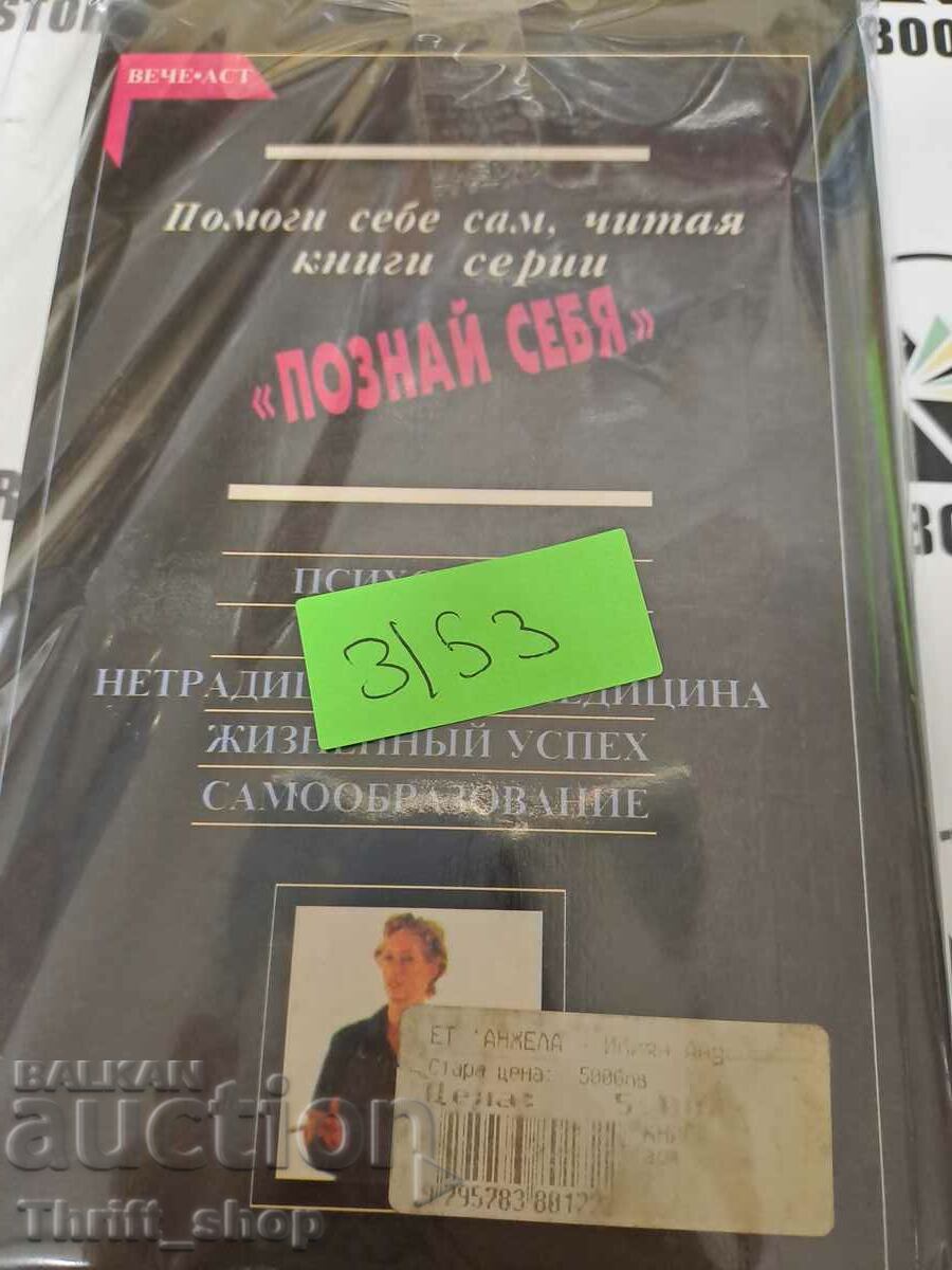 Auction Body language E. Hall. How to understand a foreigner without words J. Fast Auction Body language E. Hall. How to understand a foreigner without words J. Fast