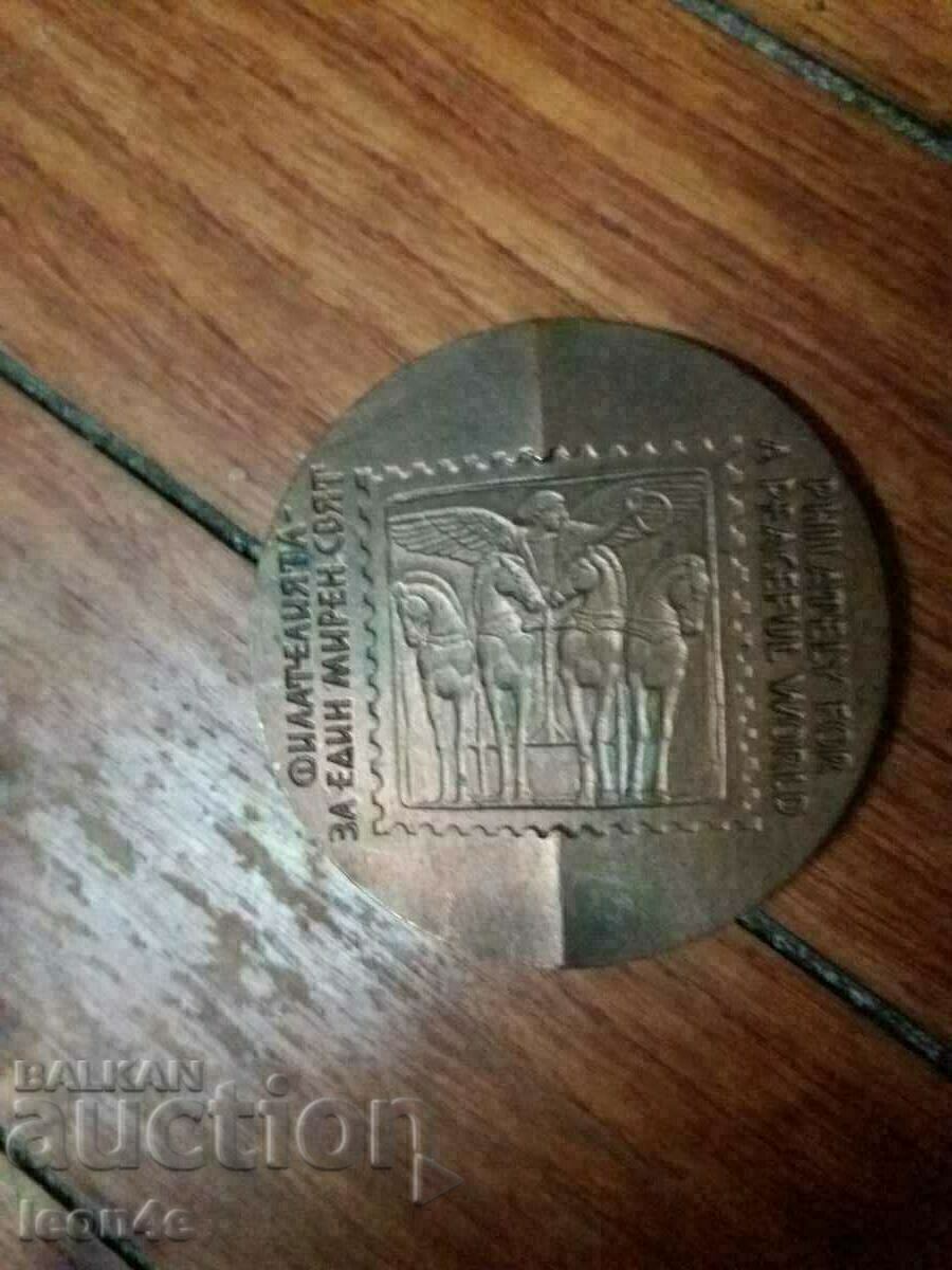 Auction Lot Plaques Philately Auction Lot Plaques Philately