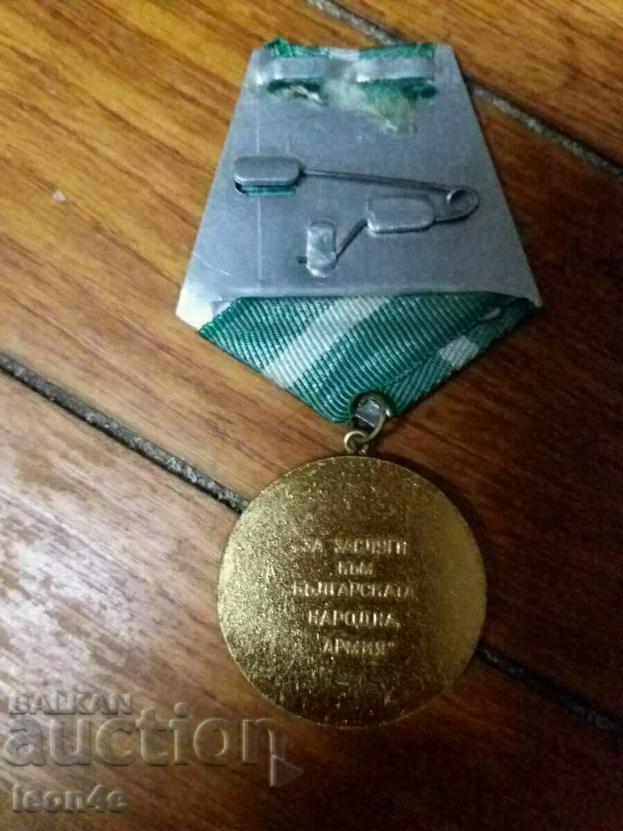 Medal For Merit to BNA email with price € 10.23 | 20.01 BGN Medal For Merit to BNA email with price € 10.23 | 20.01 BGN