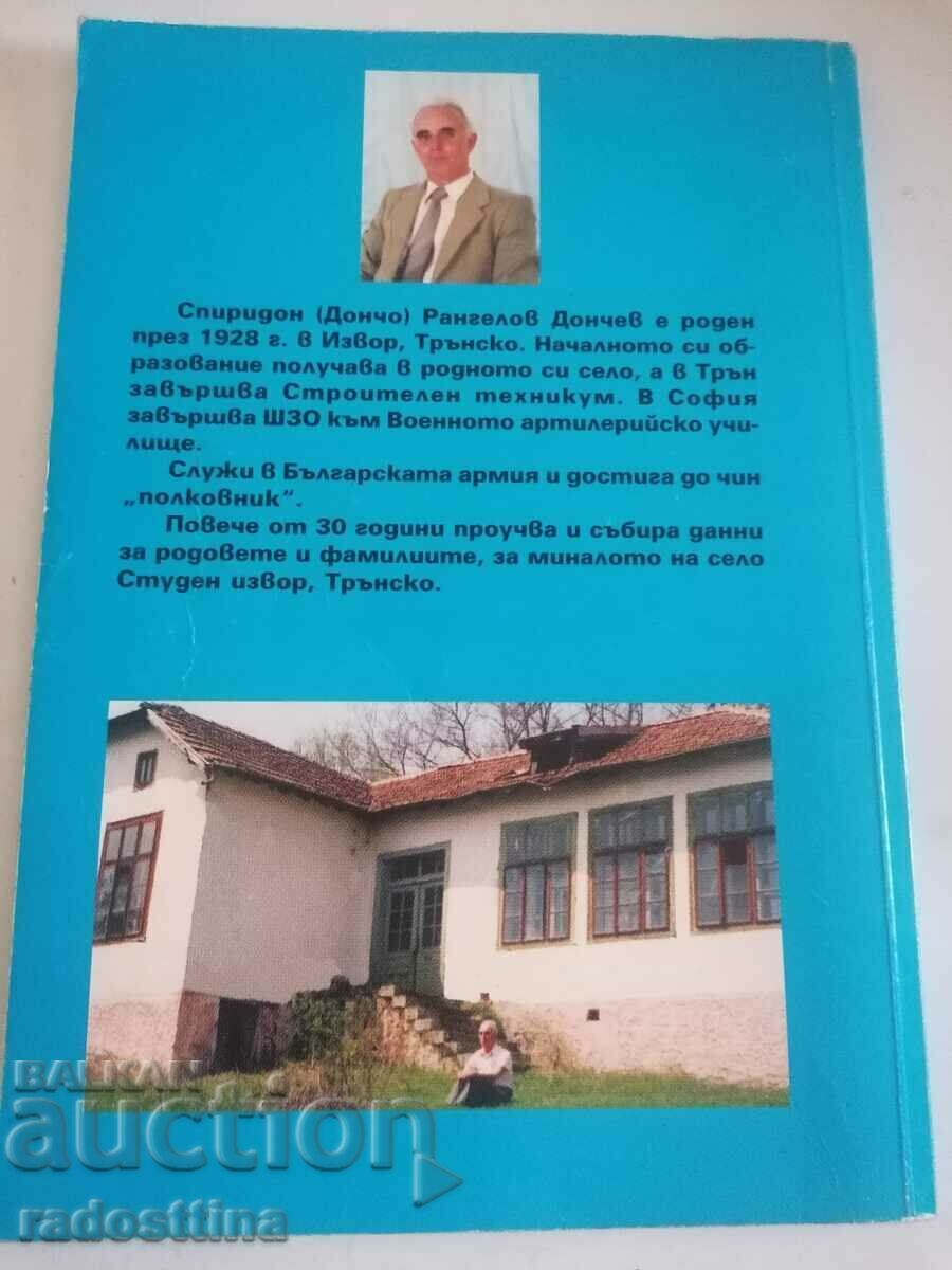 Autograph Spiridon Donchev village cold spring with price 99.99 BGN | € 51.12 Autograph Spiridon Donchev village cold spring with price 99.99 BGN | € 51.12