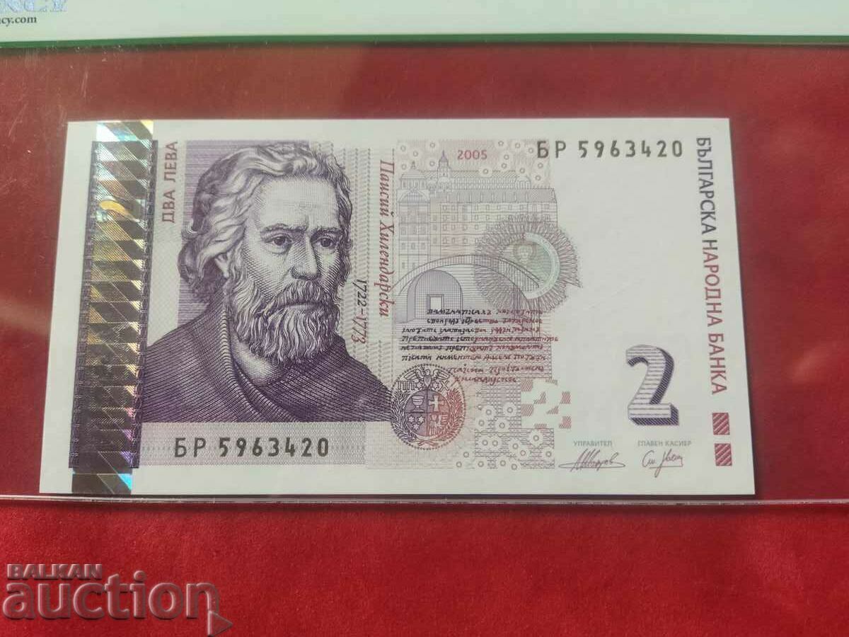 Πιστοποιημένο 2 BGN από το 2005 UNC 68 PPQ PCGS ΝΟΜΙΣΜΑ με τιμή € 49.00 | 95.84 BGN