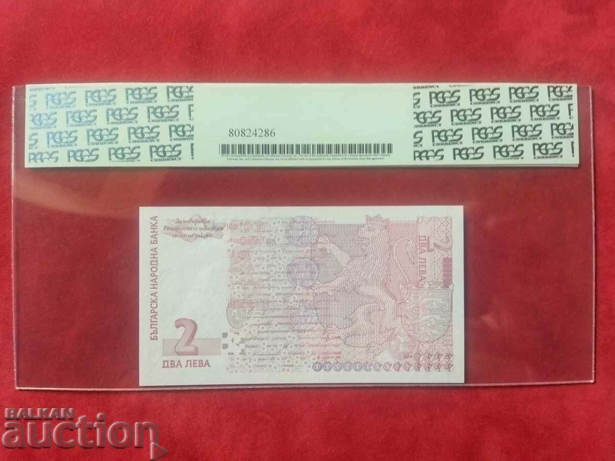 Δημοπρασία Πιστοποιημένο 2 BGN από το 2005 UNC 68 PPQ PCGS ΝΟΜΙΣΜΑ Δημοπρασία Πιστοποιημένο 2 BGN από το 2005 UNC 68 PPQ PCGS ΝΟΜΙΣΜΑ