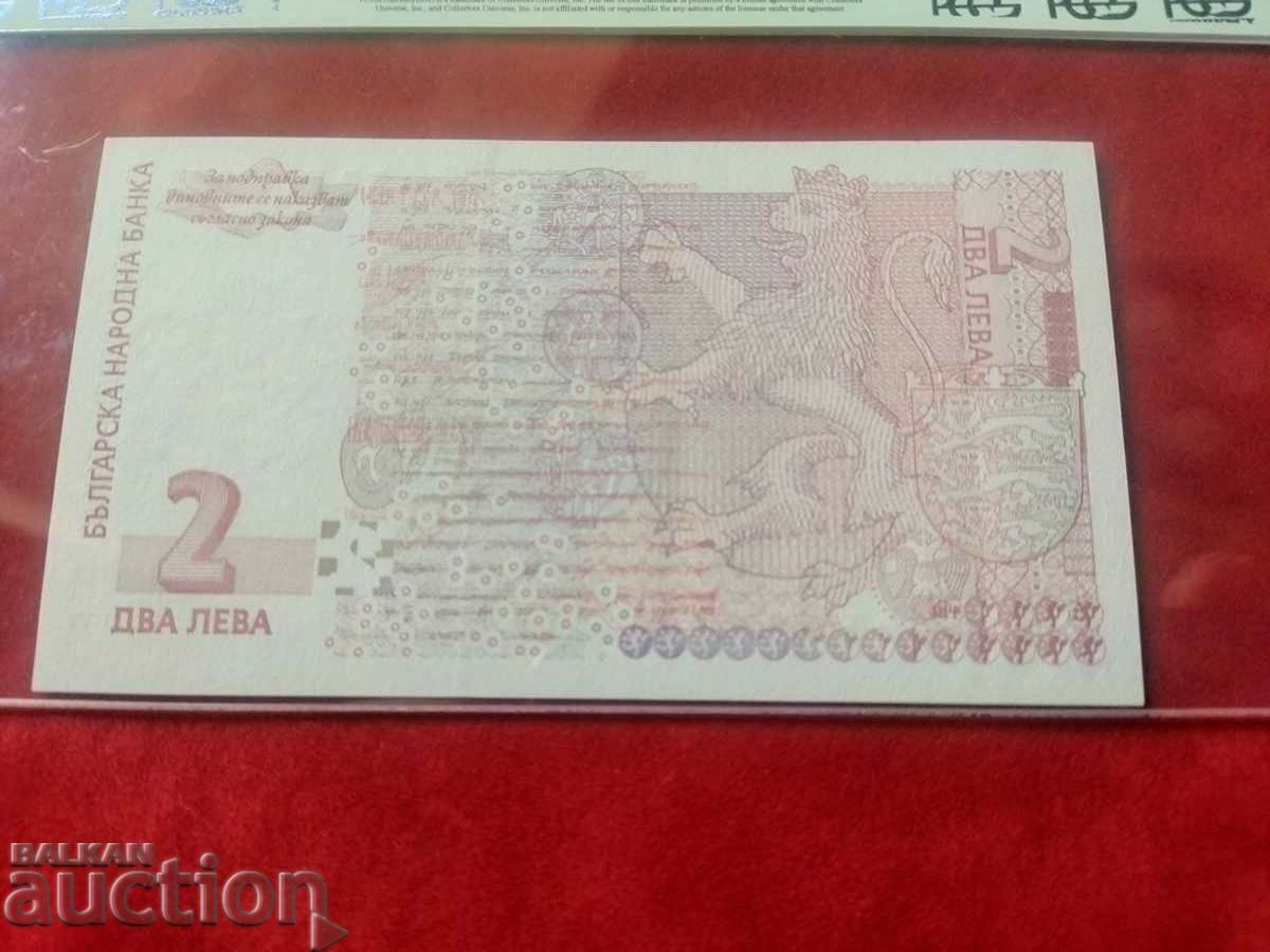 Παράδοση Πιστοποιημένο 2 BGN από το 2005 UNC 68 PPQ PCGS ΝΟΜΙΣΜΑ Παράδοση Πιστοποιημένο 2 BGN από το 2005 UNC 68 PPQ PCGS ΝΟΜΙΣΜΑ