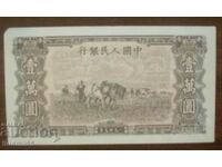 CHINA - 10.000 yuani 1949 COPIE RARĂ DE BANCONOTE